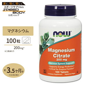 yő1400~OFFN[|ziEt[Y NG_}OlVE ^ubg 200mg ^ubg 100 NOW Foods Magnesium CitrateMagnesium Citrate 200mg 100tb