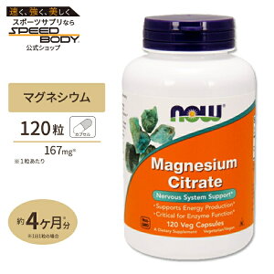 yő1400~OFFN[|zNOW Foods NG_}OlVE 120xW^uJvZs4Jt iEt[Y MAGNESIUM CITRATE CAPS 120VCAPS