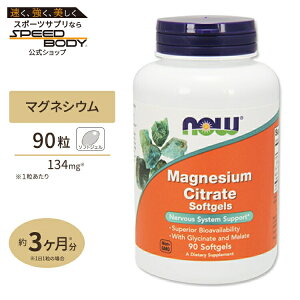 yő1400~OFFN[|zNOW Foods NG_}OlVE \tgWF 134mg 90 iEt[Y Magnesium Citrate 90Softgels Magnesium Citrate 134mg 90sg