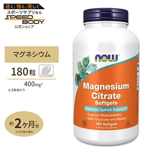 yő1400~OFFN[|ziEt[Y NG_}OlVE 180 \tgWF NOW Foods MAGNESIUM CITRATE Tvg JvZ }OlVEL[g ~l ̂Â NPA NT|[g 