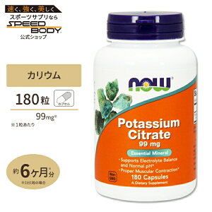 yő1400~OFFN[|zy3{\ziEt[Y NG_JE 99mg 180 NOW Foods