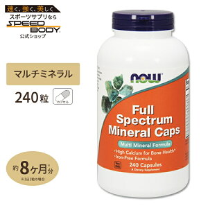 yő1400~OFFN[|ztXyNg~l (ACAt[) 240 (JvZ) NOW Foods (iEt[Y)Full Spectrum Mineral 240 Caps Veg Capsules