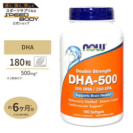 NOW Foods DHA-500 180粒 ソフトジェル ナウフーズ DHA-500 180softgelsDHA-500 180softgels