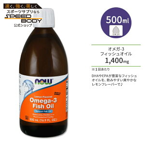 �i�E�t�[�Y �I���K-3 �t�B�b�V���I�C�� ���������� 500ml (16.9floz) ���L�b�h NOW Foods Omega-3 Fish Oil Liquid �T�v�������g DHA EPA ���b�_ �߂��� �T���T�� �X���[�Y �t��
