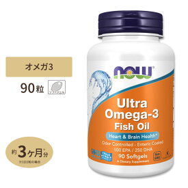 ナウフーズ ウルトラオメガ3 EPA&DHA フィッシュオイル 90粒 ソフトジェル NOW Foods Ultra Omega-3 90softgels
