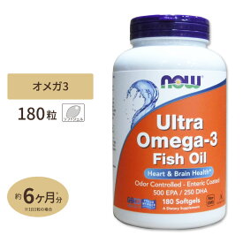 ナウフーズ ウルトラオメガ3 EPA&DHA サプリメント 180粒 NOW Foods Ultra Omega-3 ソフトジェル エイコサペンタエン酸 ドコサヘキサエン酸 約6ヶ月分