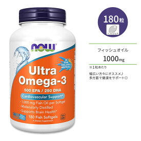 ナウフーズ ウルトラ オメガ-3 (フィッシュゼラチン) フィッシュソフトジェル 180粒 NOW Foods Ultra Omega-3 (Fish Gelatin) EPA DHA サプリメント