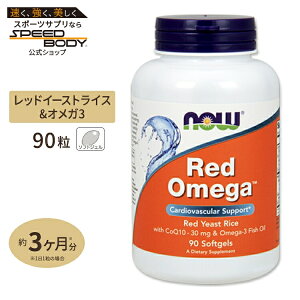 yő1400~OFFN[|zNOW Foods bhIK (L@gz&CoQ10) 90 \tgWF iEt[Y Red Omega 90Softgels