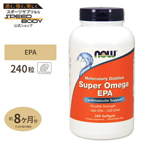 yő1400~OFFN[|zNOW Foods X[p[IKEPA 240 \tgWF iEt[Y Super Omega EPA 240SoftgelsSuper Omega EPA 240Softgels