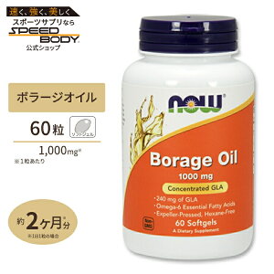 yő1400~OFFN[|zNOW Foods {[WIC 1000mg 60 \tgWF iEt[Y Borage Oil 1000mg (Highest GLA Concentration) - 60Softgels