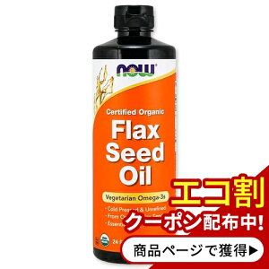 �F��I�[�K�j�b�N �t���b�N�X�V�[�h�I�C�� 710ml�i24floz�j NOW Foods �i�i�E�t�[�Y�jFlax Seed Oil 24floz 710ml