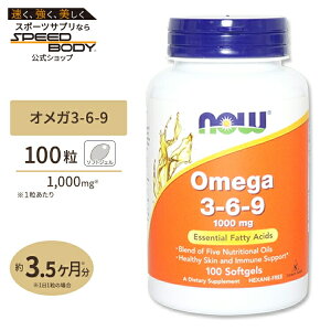 NOW Foods �I���K3-6-9 1000mg 100�� �\�t�g�W�F�� �i�E�t�[�Y Omega 3-6-9 1000mg 100softgels