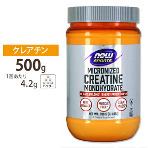 yő1400~OFFN[|zNA` mnCh[g 100%sApE_[ 500g NOW Foods(iEt[Y)Creatine Monohydrate - 1.1 lbs.iEX|[c nowsports