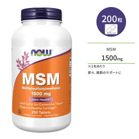 【最大1200円OFFクーポン】ナウフーズ MSM 1500mg メチルサルフォニルメタン タブレット 200粒 NOW Foods M.S.M PURE POWDER 8 OZ