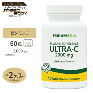�l�C�`���[�Y�v���X �E���g��C 2000mg ���[�Y�q�b�v�z�� �^�C�������[�X�^ 60�� Natures Plus Ultra-C 2,000 Sustained Release w/ Rose Hips Tablets �y���ځz