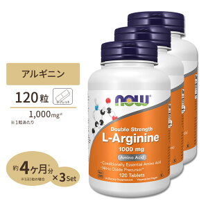 L-�A���M�j�� 1000mg 120�� NOW Foods (�i�E�t�[�Y)�i�E�X�|�[�c nowsports