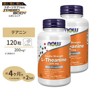 L-�e�A�j�� 200mg 120�� NOW Foods(�i�E�t�[�Y) [2�Z�b�g]