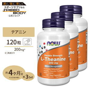 L-�e�A�j�� 200mg 120�� NOW Foods(�i�E�t�[�Y) [3�Z�b�g]