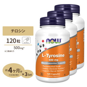 L-�`���V�� 500mg 120�� NOW Foods(�i�E�t�[�Y)L-Tyrosine 500mg 120capsules
