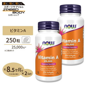 yő1400~OFFN[|z[2Zbg] iEt[Y r^~A Tvg 25,000IU 250 Now Foods Vitamin A 8 \tgWF
