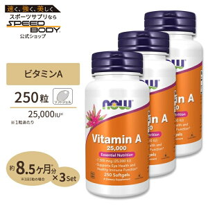 yő1400~OFFN[|z[3Zbg] iEt[Y r^~A Tvg 25,000IU 250 Now Foods Vitamin A 8 \tgWF