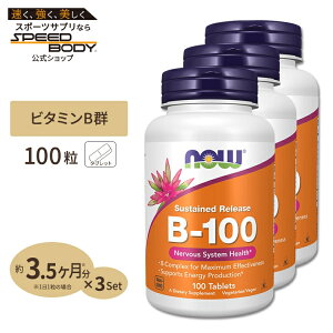 yő1400~OFFN[|zr^~B-100iBRvbNXj^C[X 100 NOW Foods(iEt[Y) [3Zbg]
