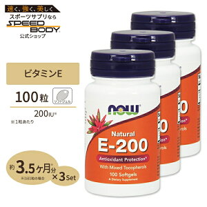 [3�Z�b�g] �r�^�~��E200 �~�b�N�X�g�R�t�F���[�� 200IU 100�� NOW Foods (�i�E�t�[�Y)Vitamin E-200 IU Mixed Tocopherols - 100 Softgels 3bottles set