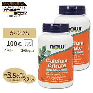 yő1400~OFFN[|z[2Zbg] iEt[Y NG_JVE (r^~D  }OlVEz) ^ubg 100 NOW Foods Calcium Citrate