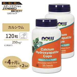 yő1400~OFFN[|z[2Zbg] iEt[Y JVE nChLVAp^Cg JvZ 120 NOW Foods Calcium Hydroxyapatite CapsCalcium Hydroxyapatite 120cp 2bottles set