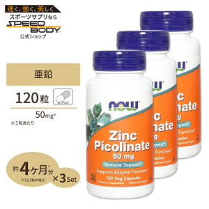 [3�Z�b�g] ���� �W���N (�s�R�����_����) 50mg 120���s��4�������t NOW Foods (�i�E�t�[�Y)