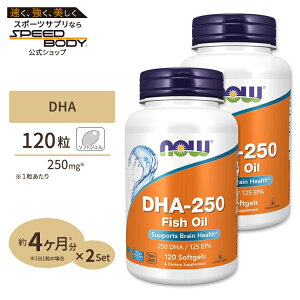 yő1200~OFFN[|z[2Zbg]iEt[Y DHA-250 tBbVIC 120 \tgWF NOW Foods DHA-250 Fish Oil Softgels IK3