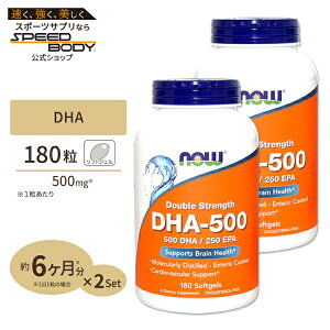 yő1400~OFFN[|z[2Zbg] NOW Foods DHA-500 180 \tgWF iEt[Y DHA-500 180softgels 2bottles set