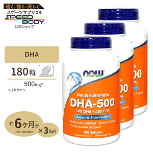 yő1400~OFFN[|z[3Zbg]NOW Foods DHA-500 180 \tgWF iEt[Y DHA-500 180softgels 3bottles set