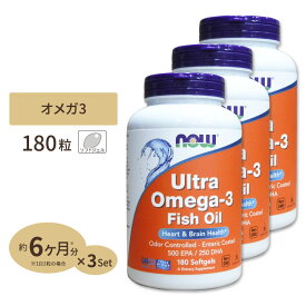 ナウフーズ ウルトラオメガ3 EPA&DHA サプリメント 180粒 NOW Foods Ultra Omega-3 ソフトジェル エイコサペンタエン酸 ドコサヘキサエン酸 約6ヶ月分