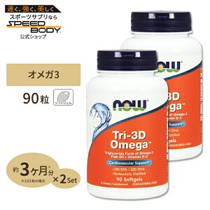 yő1200~OFFN[|z[2Zbg] iEt[Y g-3DIK (qDHA EPA) {r^~D3 \tgWF 90 NOW Foods Tri-3D OmegaTri-3D Omega - 90 Softgels 2bottles set
