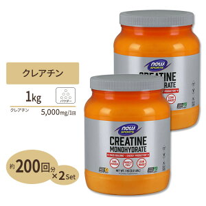 yő1400~OFFN[|zNA`mnCh[g 100%sApE_[ 1000g NOW Foods(iEt[Y) Creatine Monohydrate 2.2 lbs.