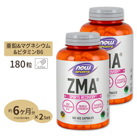 [2個セット] ZMA（亜鉛＆マグネシウム＆B6） 180粒 NOW Foods(ナウフーズ)