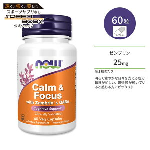 iEt[Y J[&tH[JX [u&Mo xWJvZ 60 NOW Foods Calm & Focus with Zembrin & GABA  wXPA 