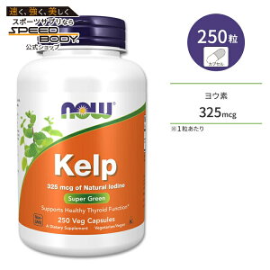 yő1400~OFFN[|ziEt[Y Pv 325mcg 250 xWJvZ NOW Foods Kelp 325 Veg Capsules z  Ru Ef VR C ~l