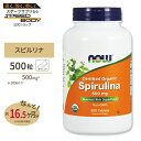オーガニック スピルリナ 500mg 500粒 タブレット NOWFoods（ナウフーズ）アミノ酸 ビタミン ミネラル アルカリ性 生…