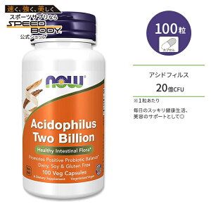 �i�E�t�[�Y �A�V�h�t�B���X 20�� 100�� �x�W�J�v�Z�� NOWfoods Acidophilus Two Billion Veg Capsules