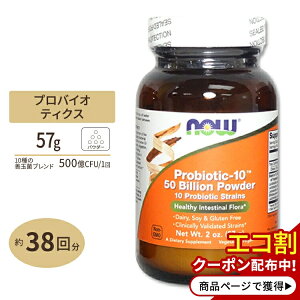 �v���o�C�I�e�B�b�N-10 500�� �p�E�_�[ 57g NOW Foods(�i�E�t�[�Y)Probiotic-10 50 Billion Powder