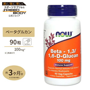 yő1400~OFFN[|ziEt[Y x[^OJ }C^P1,3 / 1,6 D-OJ 100mg 90 JvZ NOW Foods Beta D-Glucan LmR ̂