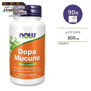 �y�|�C���gUP��23��-27��9���z�i�E�t�[�Y �h�[�p���N�i �x�W�J�v�Z�� 90�� NOW Foods DOPA MUCUNA 90 VCAPS �T�v�������g ���N�⏕�H�i �w���X�P�A �T�|�[�g