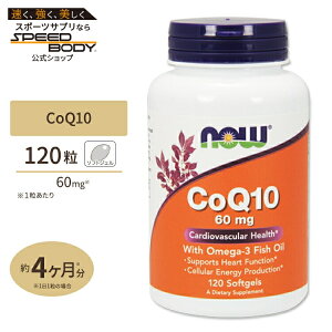 yő1400~OFFN[|zNOW Foods RGUCQ10 60mg with IK-3 tBbVIC 120 \tgWF iEt[Y CoQ10 60mg with Omega-3 Fish Oil 120Softgels