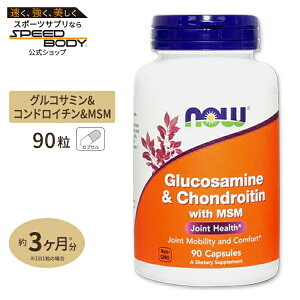 NOW Foods ORT~ RhC` with MSM 90 JvZ iEt[Y Glucosamine & Chondroitin with MSM 90capsules