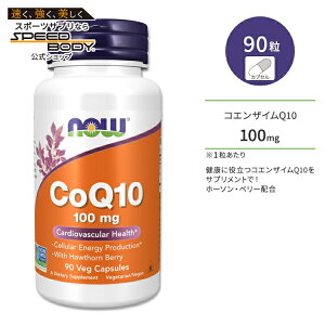 yő1400~OFFN[|ziEt[Y RGUCQ10 100mg z[\x[ 90 xWJvZ NOW Foods CoQ10 100mg 90 VCAPS Tvg RGUC yf GCWOPA ̂Â NPA 