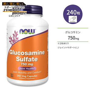 �i�E�t�[�Y �O���R�T�~�����_�� 750mg �x�W�J�v�Z�� 240�� NOW Foods Glucosamine Sulfate 750mg �X�|�[�c �T�v�������g