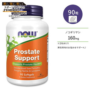 yő1400~OFFN[|ziEt[Y vXeCg T|[g \tgWF 90 NOW Foods Prostate Support Softgels mRMV YT|[g A Tvg