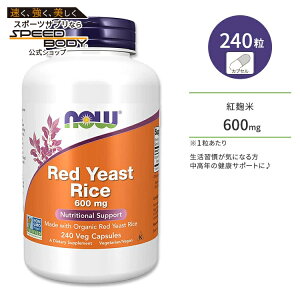 �y�|�C���gUP��15��20��-22���z�i�E�t�[�Y ���b�h�C�[�X�g���C�X (�g����) 600mg �x�W�J�v�Z�� 240�� NOW Foods Red Yeast Rice 600mg Veg Capsules �I�[�K�j�b�N �T�v�������g